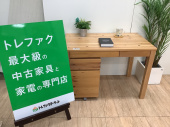 トレファク千葉おゆみ野店ブログ