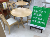 トレファク千葉おゆみ野店ブログ