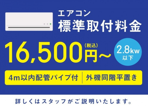 トレファクブログ画像4