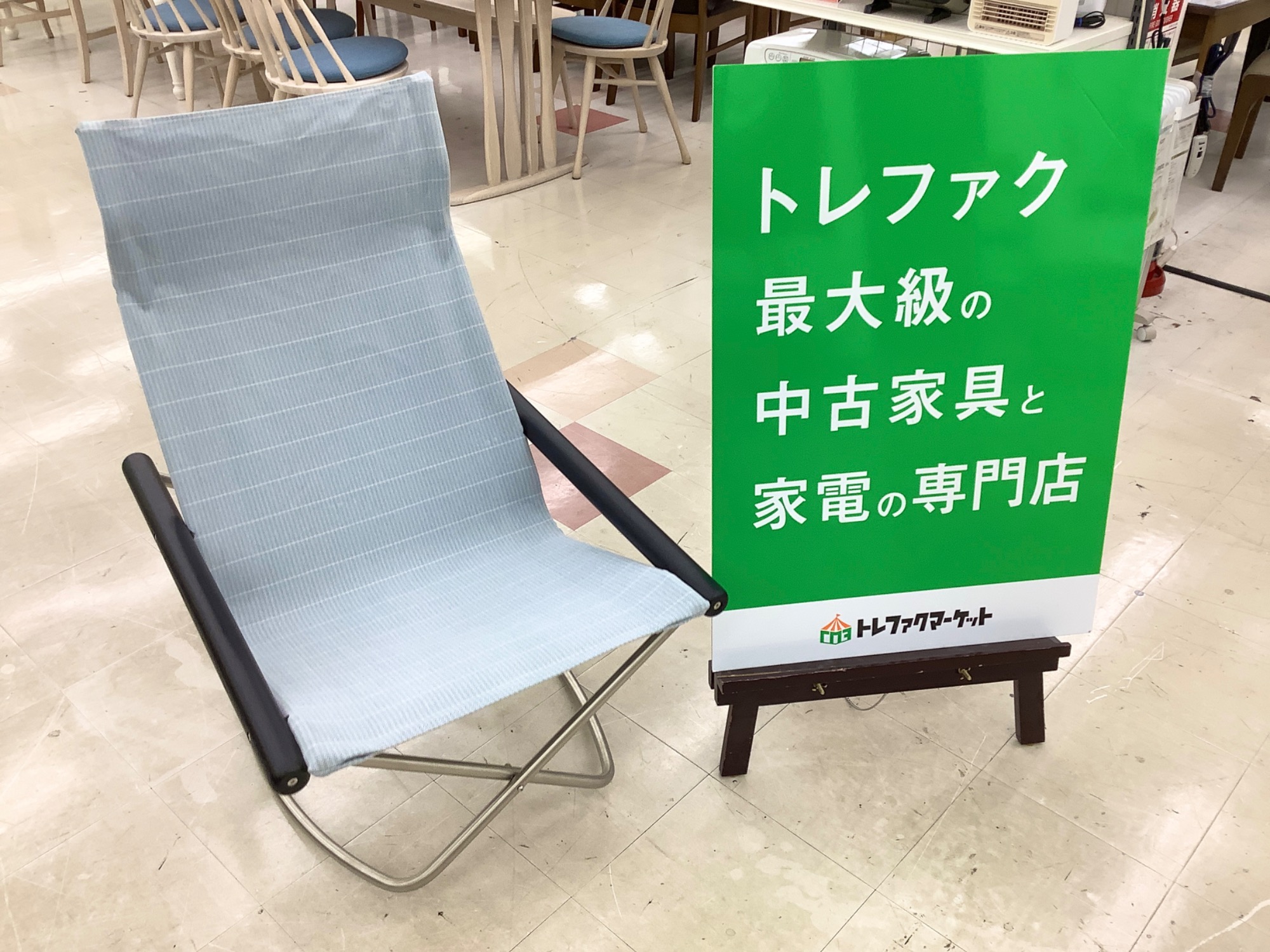 NychairX(ニーチェア エックス) ロッキング Shikiri(シキリ) が入荷