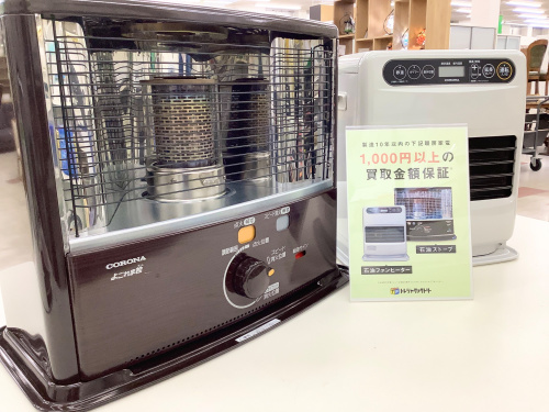 トレファクブログ画像1