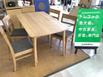 スマホで購入】大塚家具(IDC) (オオツカカグ) ダイニング5点セット