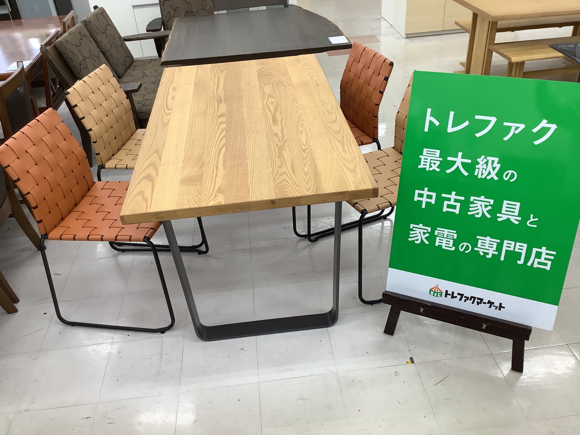 スマホで購入】L.F.P (テーブル)関家具(チェア) ダイニング5点セット 5 