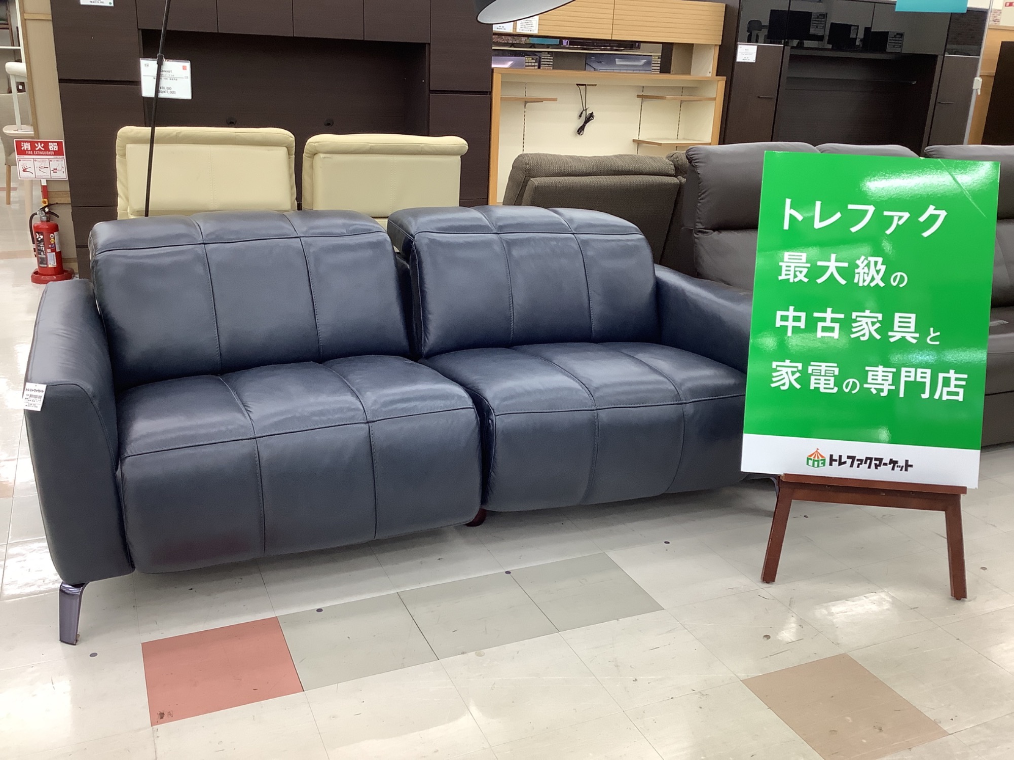 新入荷情報】当店大人気商品の電動リクライニングソファ(アンドレア