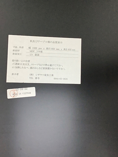 トレファクブログ画像6