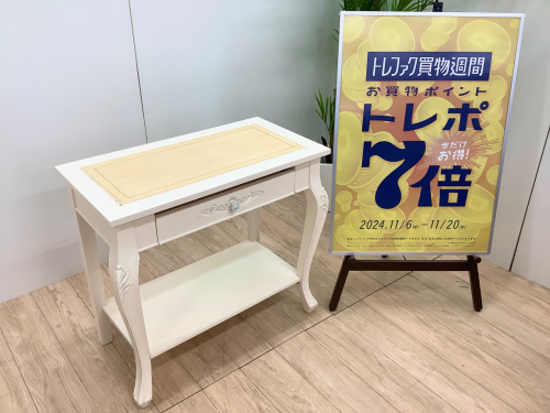 トレファクブログ画像1