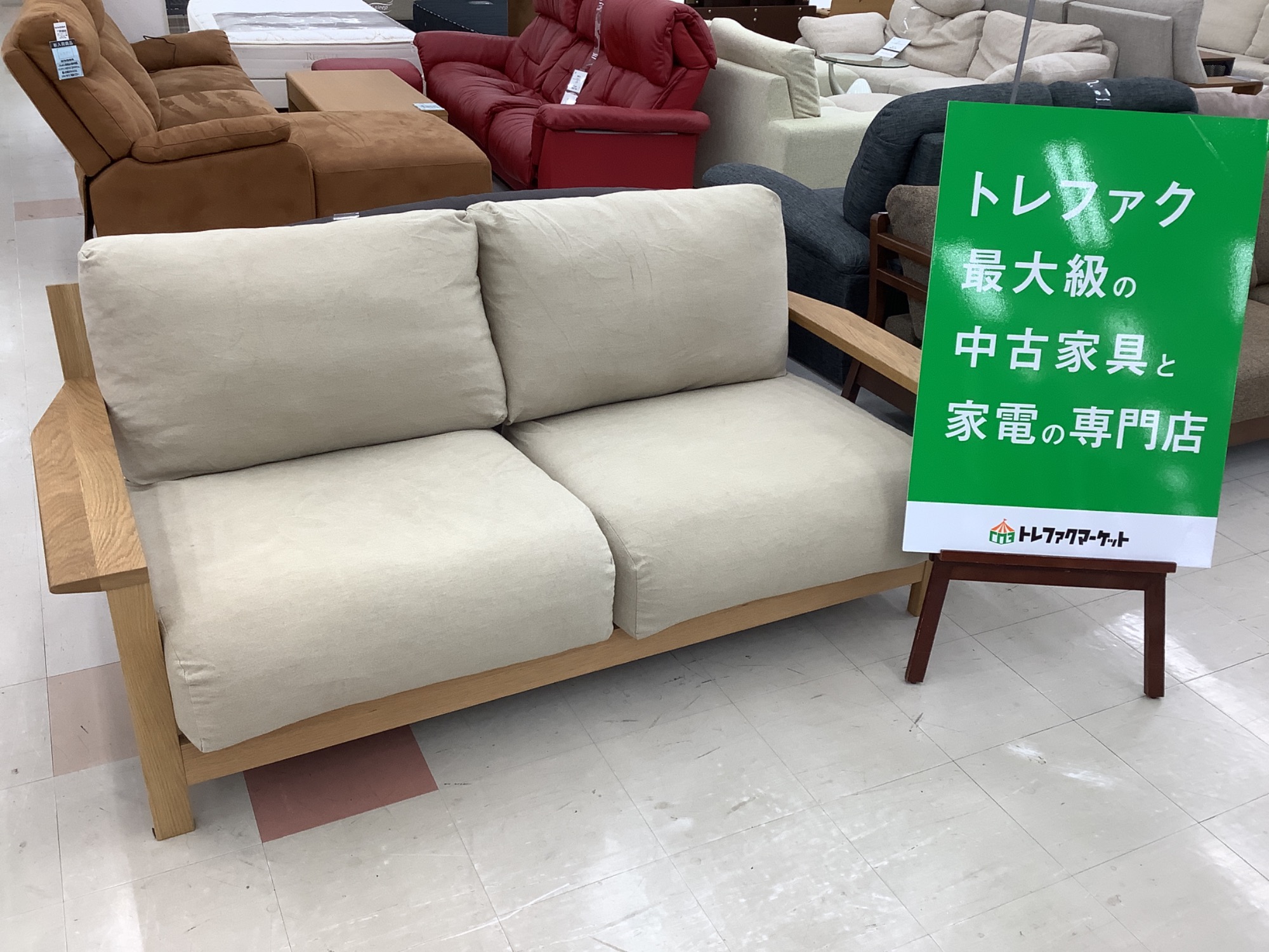 5月末処分】MUJI 無印良品 フェザーポケットコイル 2シーター