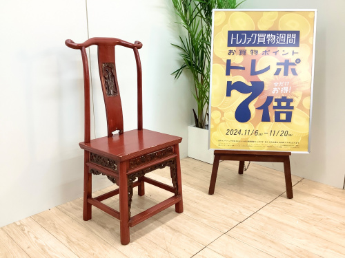 トレファクブログ画像1