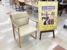 トレファク千葉おゆみ野店ブログ