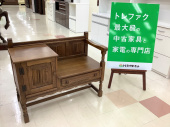 トレファク千葉おゆみ野店ブログ