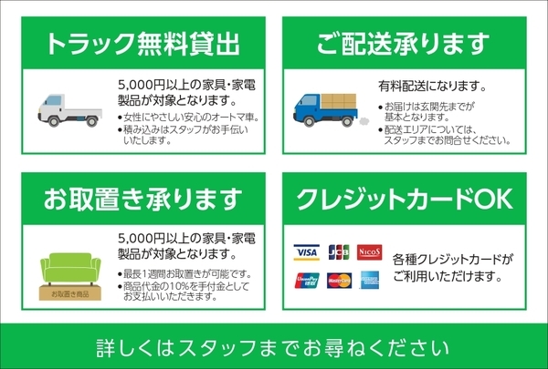 five by five(ファイブ バイ ファイブ)の3人掛けソファーを買取入荷致しました！！【練馬店】｜2021年07月29日｜リサイクルショップ  トレジャーファクトリー（トレファク）練馬店