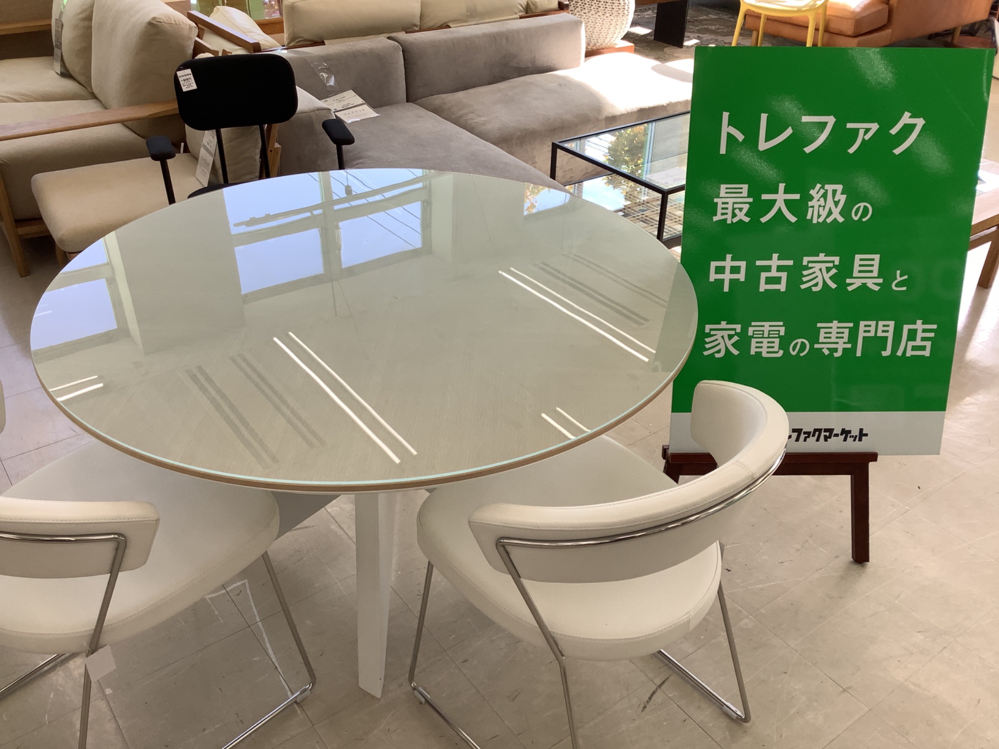 大塚家具の円形ホワイトダイニングテーブル