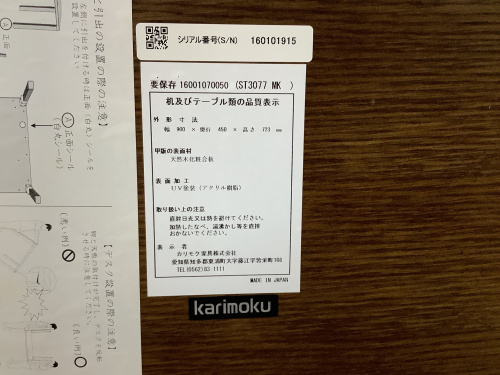 トレファクブログ画像5