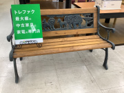 当店でも大人気のベンチダイニングセット(園田産業)入荷しました 当店でも大人気のベンチダイニングセット(園田産業)入荷しました