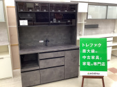トレファク千葉おゆみ野店ブログ