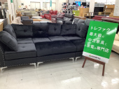 トレファク千葉おゆみ野店ブログ