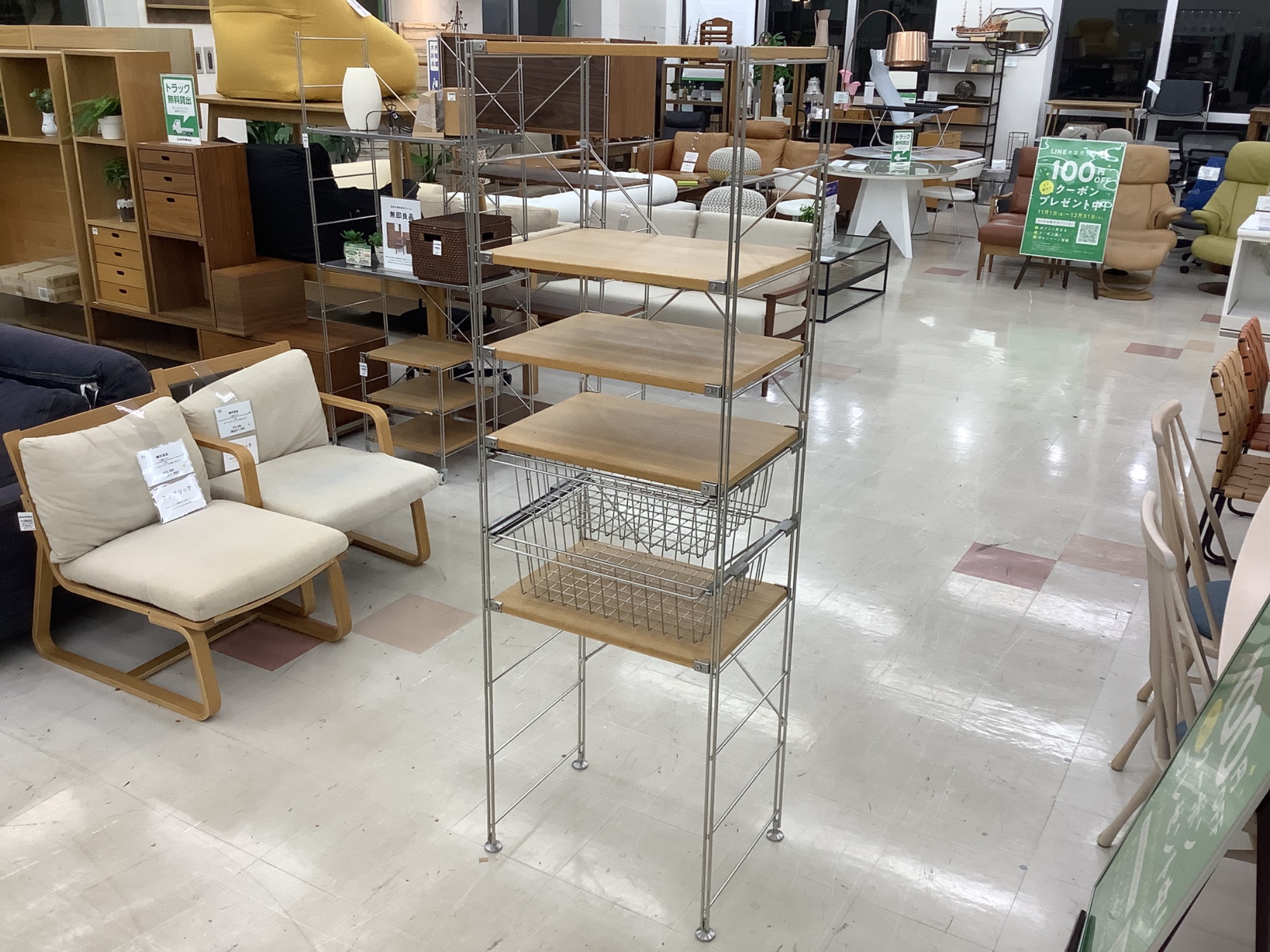 トレファクマーケット千葉おゆみ野店】ご来店いただける方限定！無印 