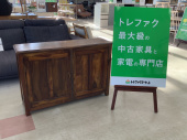 トレファク千葉おゆみ野店ブログ