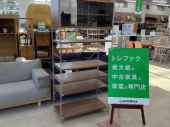 トレファク千葉おゆみ野店ブログ