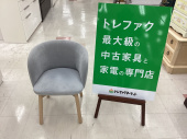 トレファク千葉おゆみ野店ブログ
