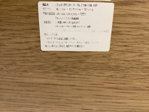 トレファクブログ画像5