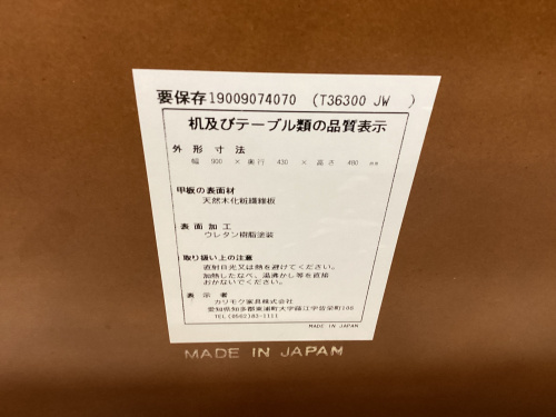 トレファクブログ画像8