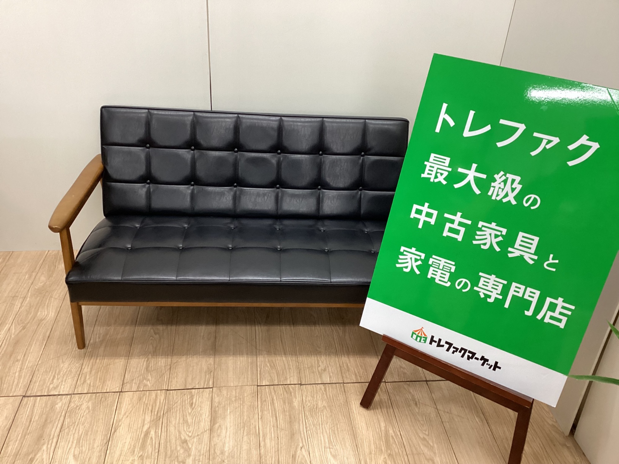 新入荷情報】カリモク60のKチェア 2シーターが入荷しました！｜2025年