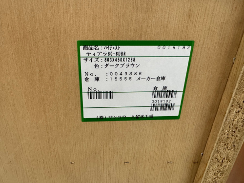 トレファクブログ画像5