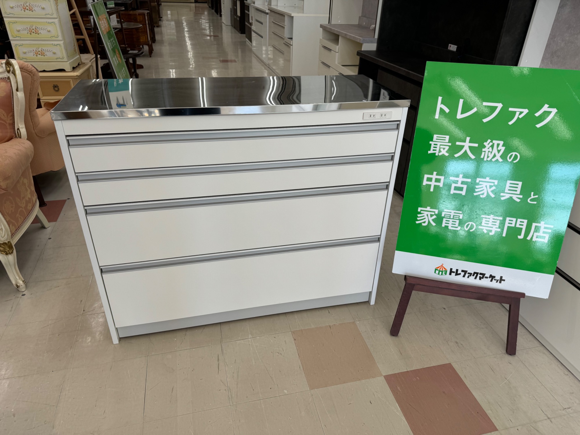 新入荷情報】ステンレス天板のキッチンカウンターが入荷しました！｜2025年01月18日｜リサイクルショップ トレファクマーケット（トレファク ）千葉おゆみ野店