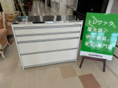 トレファク千葉おゆみ野店ブログ