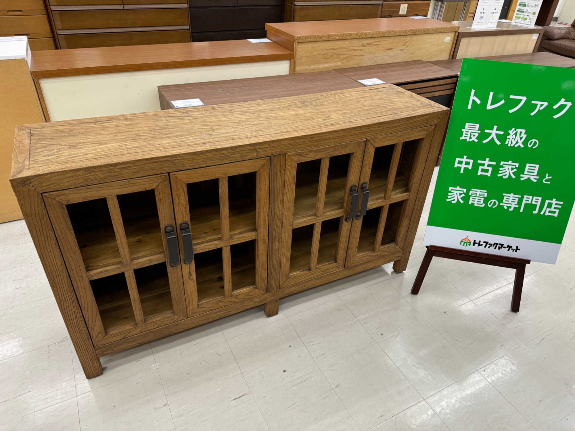 ご来店限定】神居民芸（カムイミンゲイ）キャビネット【トレファク秦野 