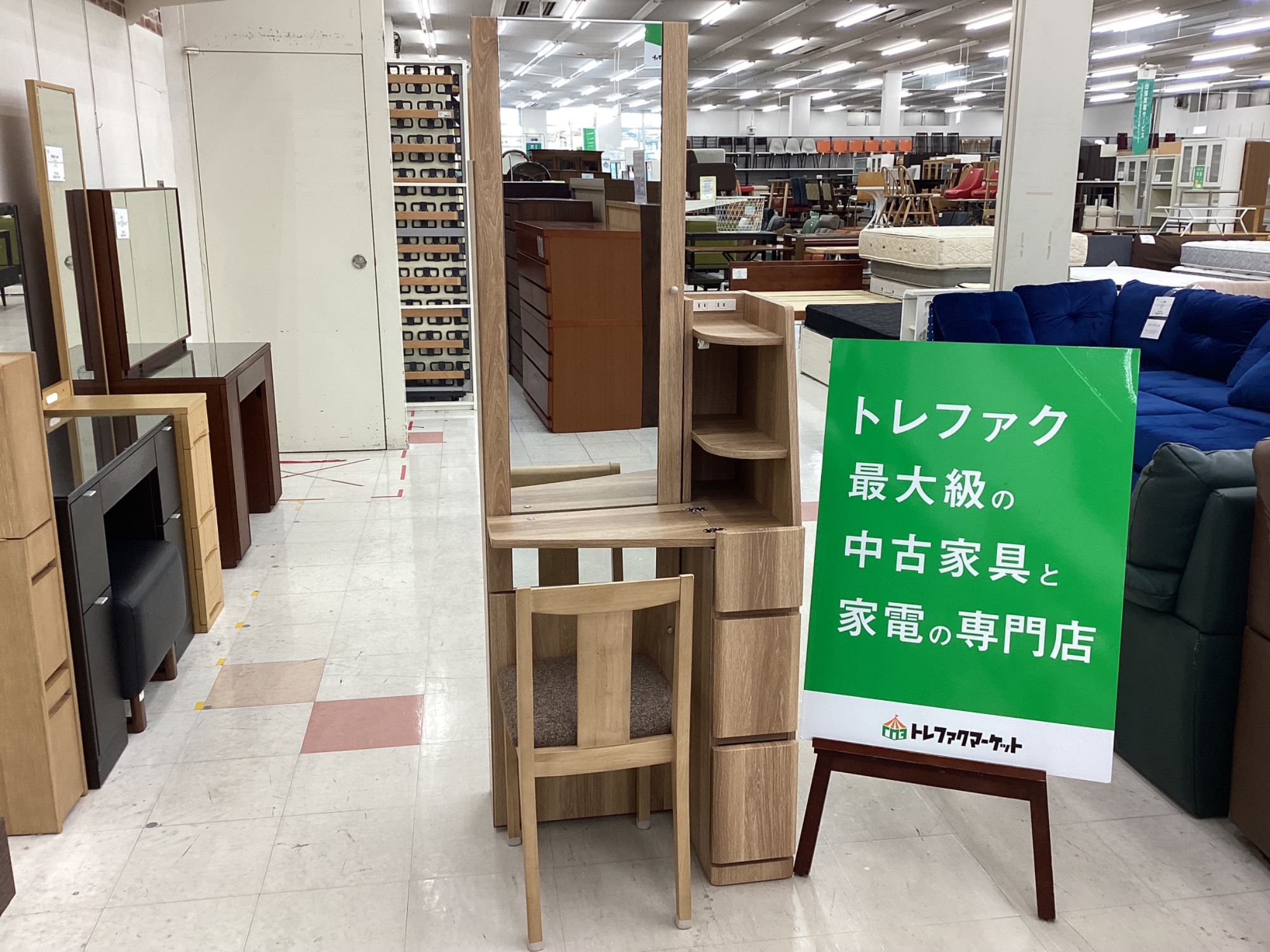 ドレッサー <NEW>掘り出し物が買取新入荷！通販サイトもお得｜トレファク｜5ページ目