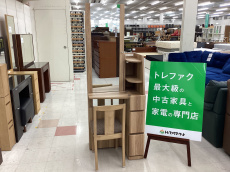 トレファク千葉おゆみ野店ブログ