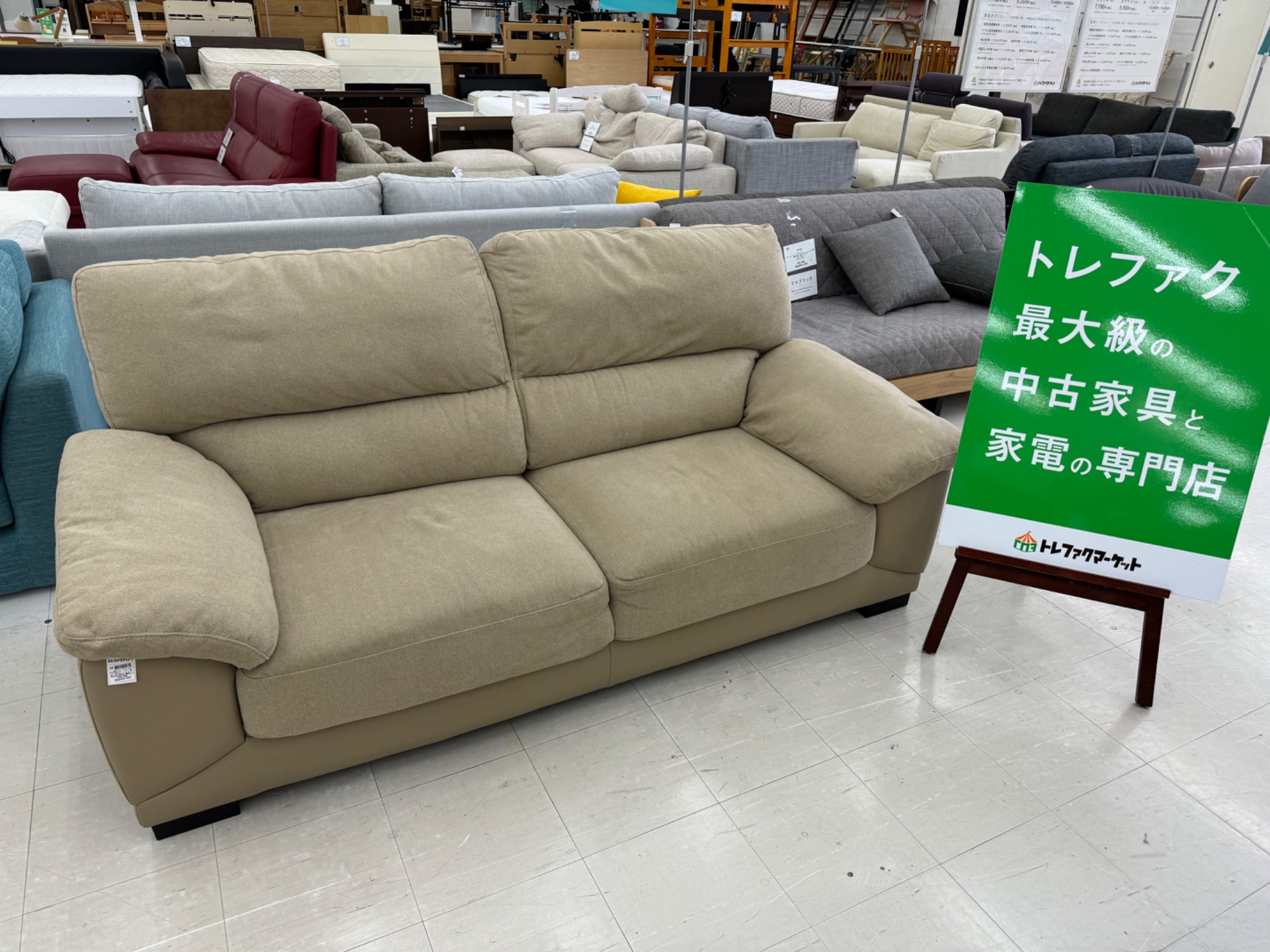 トレファク摂津店 販売 店頭限定】 ニトリの3人掛けソファー入荷致しました！！