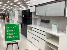 トレファク千葉おゆみ野店ブログ