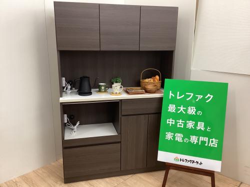トレファクブログ画像1