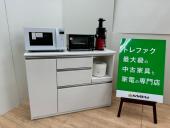 トレファク千葉おゆみ野店ブログ