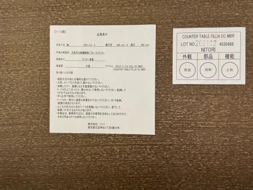 トレファクブログ画像6