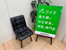 トレファク千葉おゆみ野店ブログ