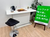 トレファク千葉おゆみ野店ブログ