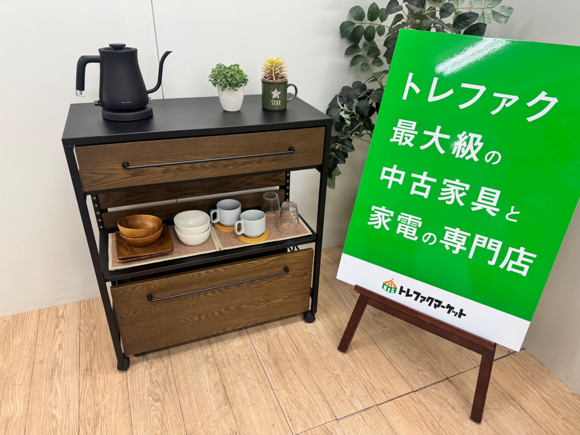 LOWYA キッチンキャビネット キッチン収納 食器棚 キッチンキャビネット ステンレスカウンター付き