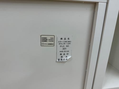 トレファクブログ画像8