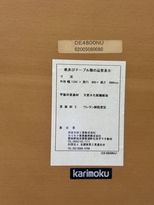 トレファクブログ画像7