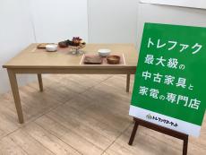 トレファク千葉おゆみ野店ブログ