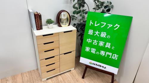 トレファクブログ画像1