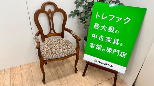トレファクブログ画像1