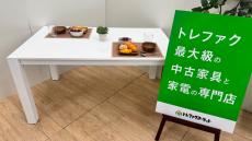 トレファク千葉おゆみ野店ブログ
