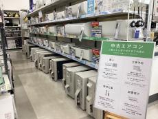 トレファク千葉おゆみ野店ブログ