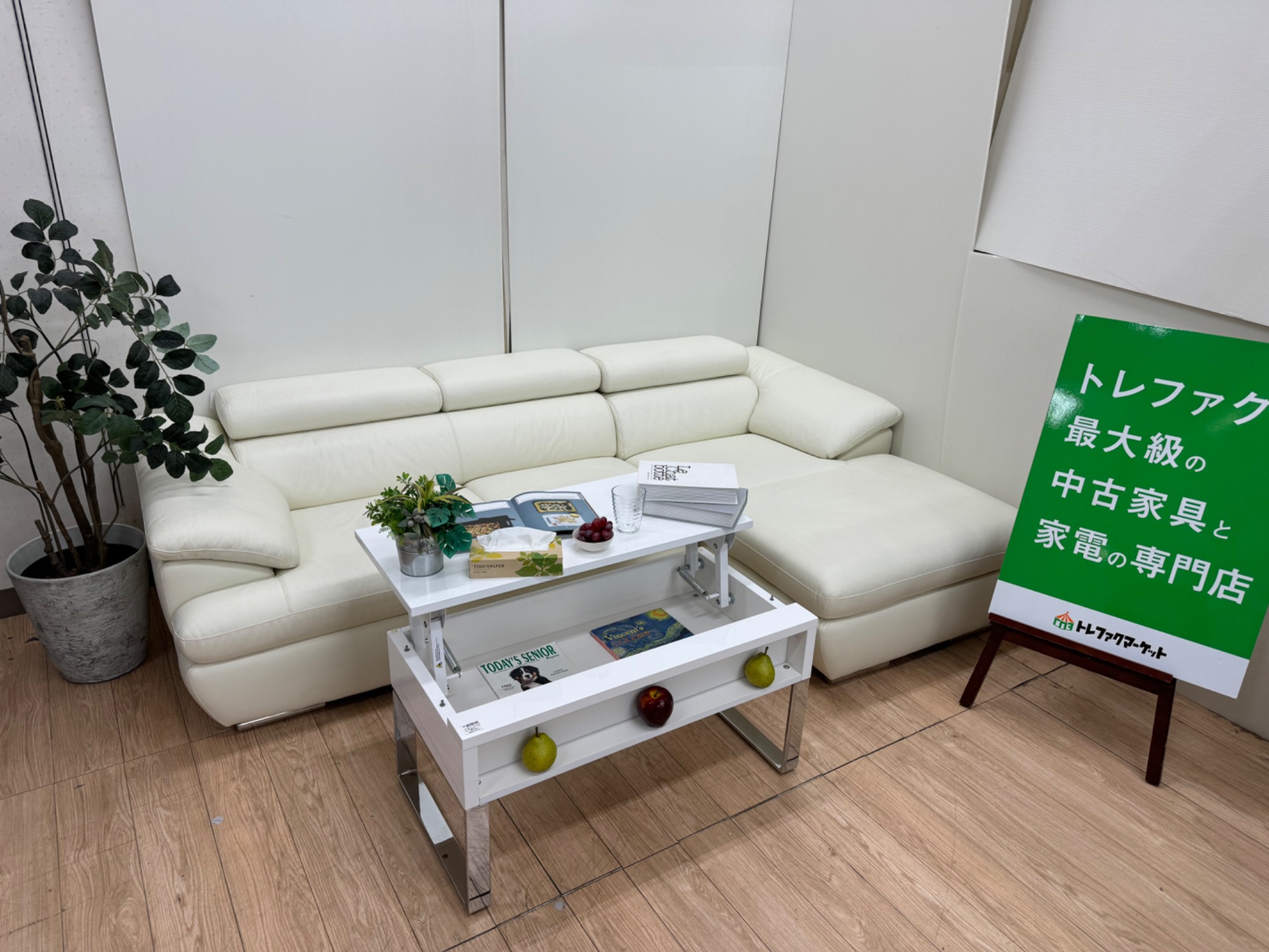 軽トラック貸出サービス有】ニトリ ソファーベッド