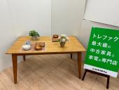 トレファク千葉おゆみ野店ブログ